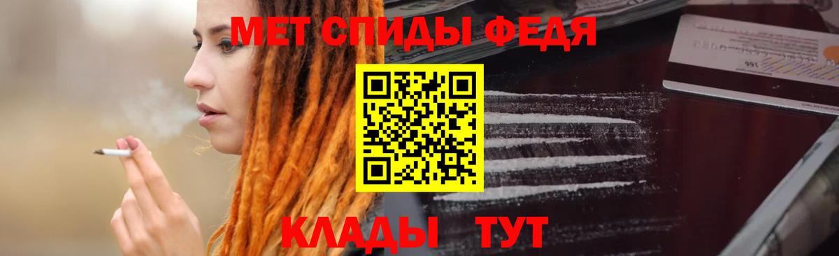АМФЕТАМИН 98%  Amphetamine  Якутск  гидра зеркало  Вход с VPN 