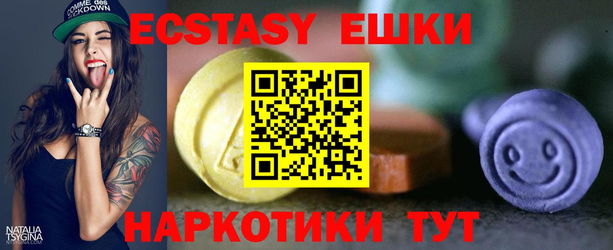 Якутск  ЭКСТАЗИ MDMA  сайты даркнета какой сайт  Вход с VPN  гидра зеркало 