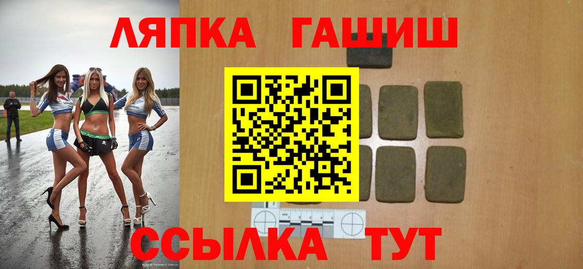 ГАШИШ VHQ Якутск