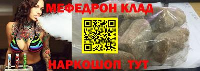 скорость Можайск
