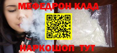 героин Моздок