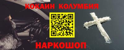 героин Моздок
