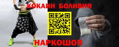героин Моздок