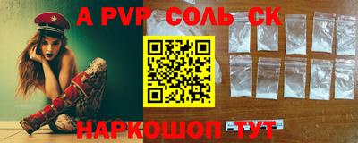 героин Моздок