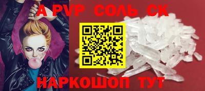 скорость Можайск