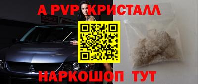 бошки Можга