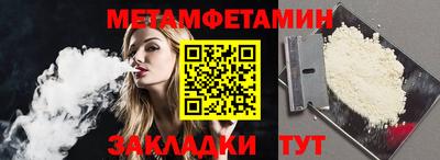 бошки Можга