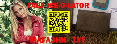 героин Моздок