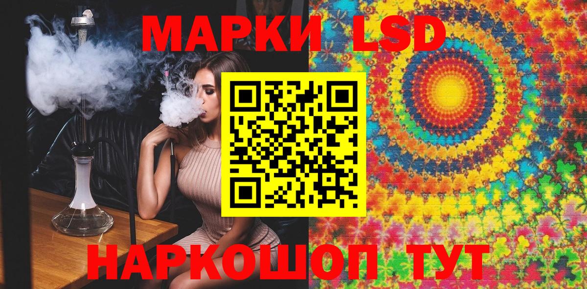 Марки N-bome 1,8мг  Вход с VPN  Якутск 