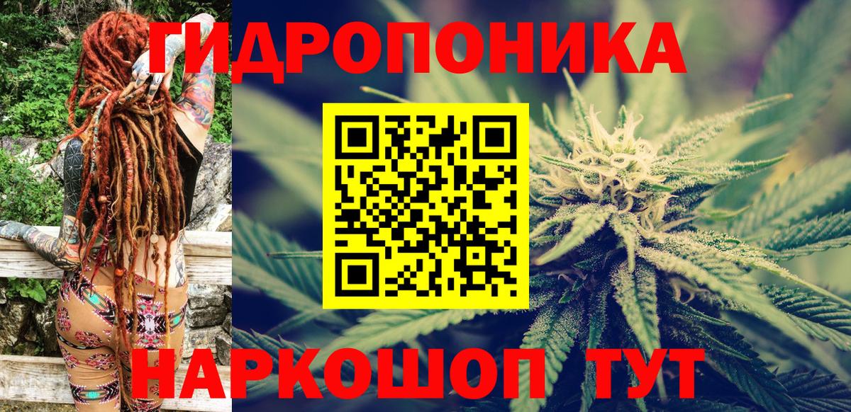 Марихуана LSD WEED Якутск